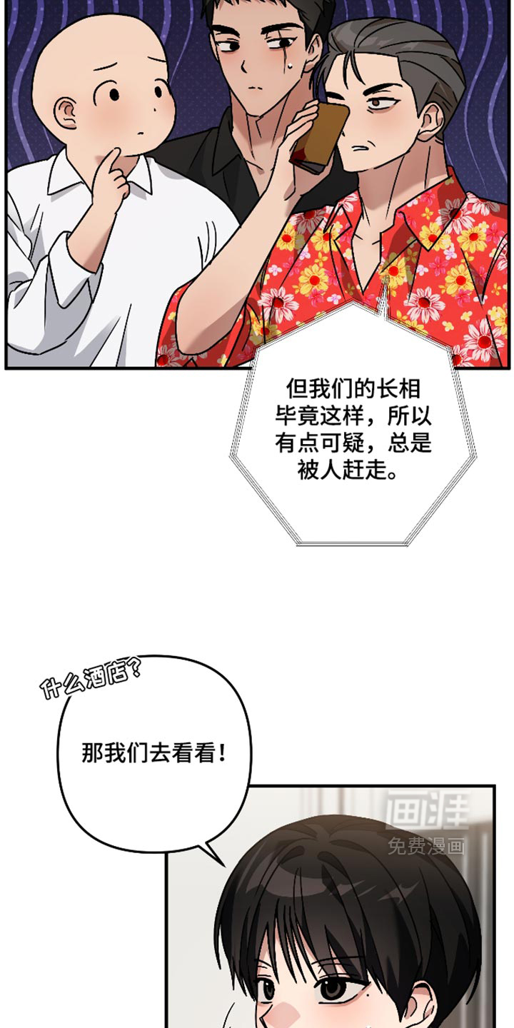 第79话5