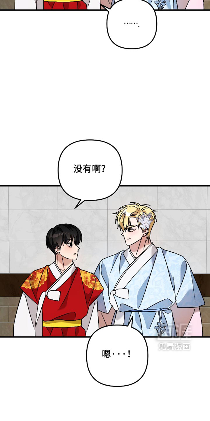 第79话16