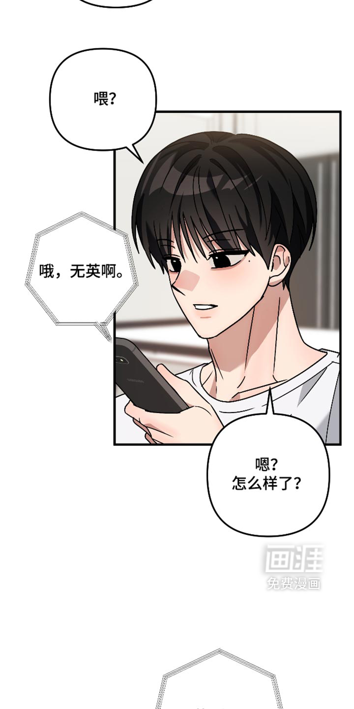 第79话3