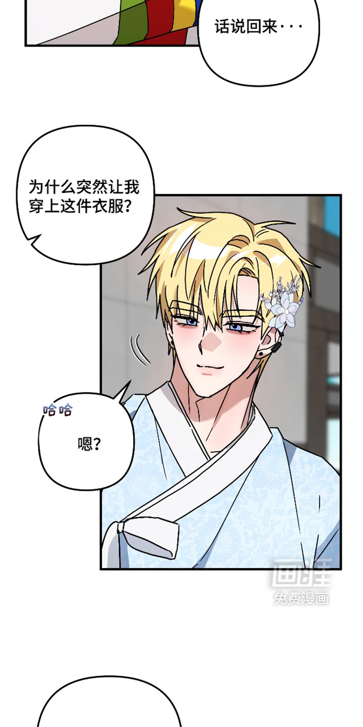 第79话12