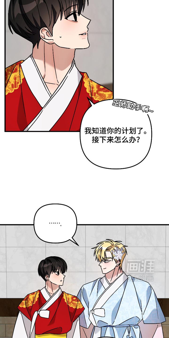 第79话15