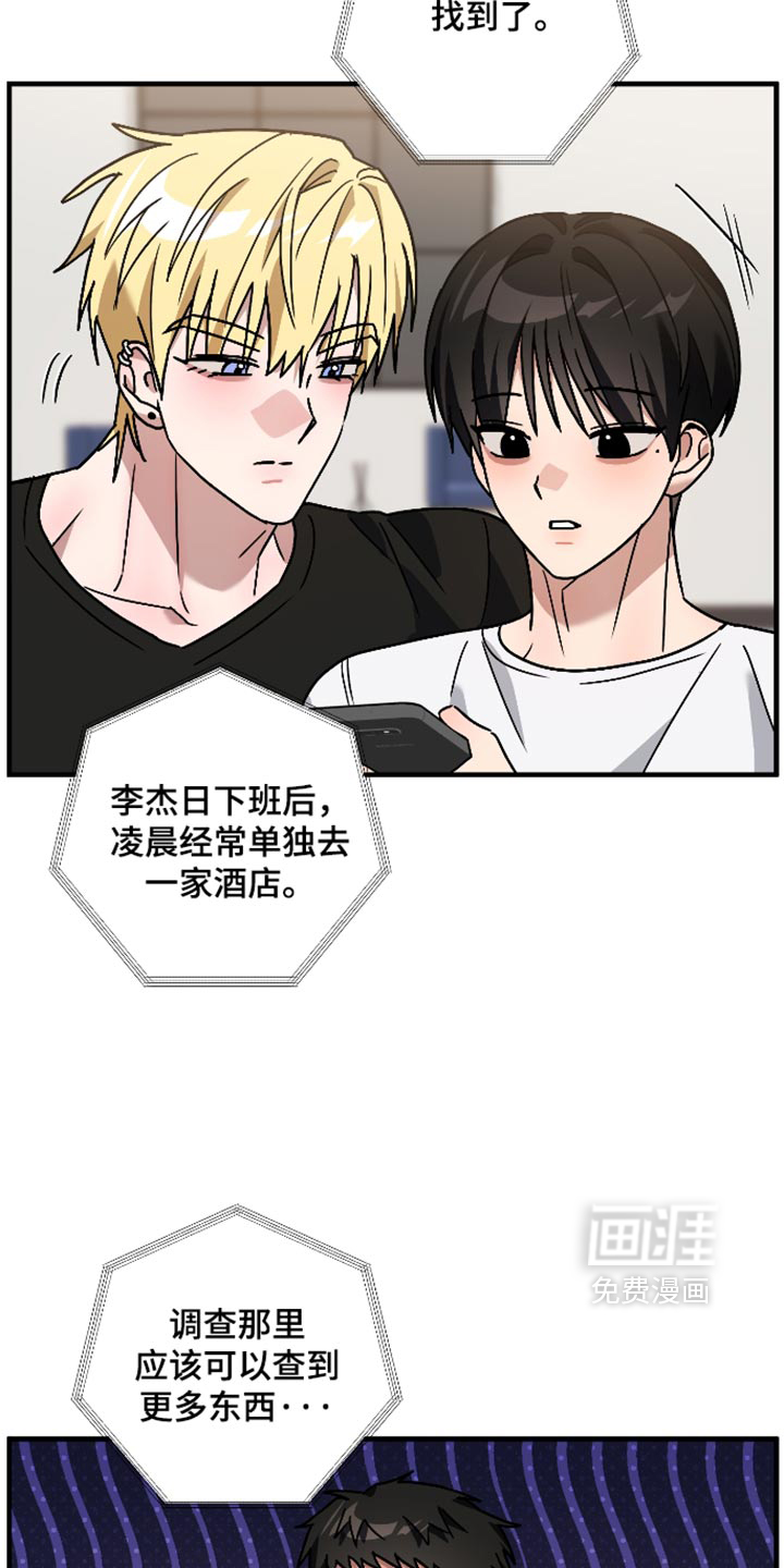 第79话4