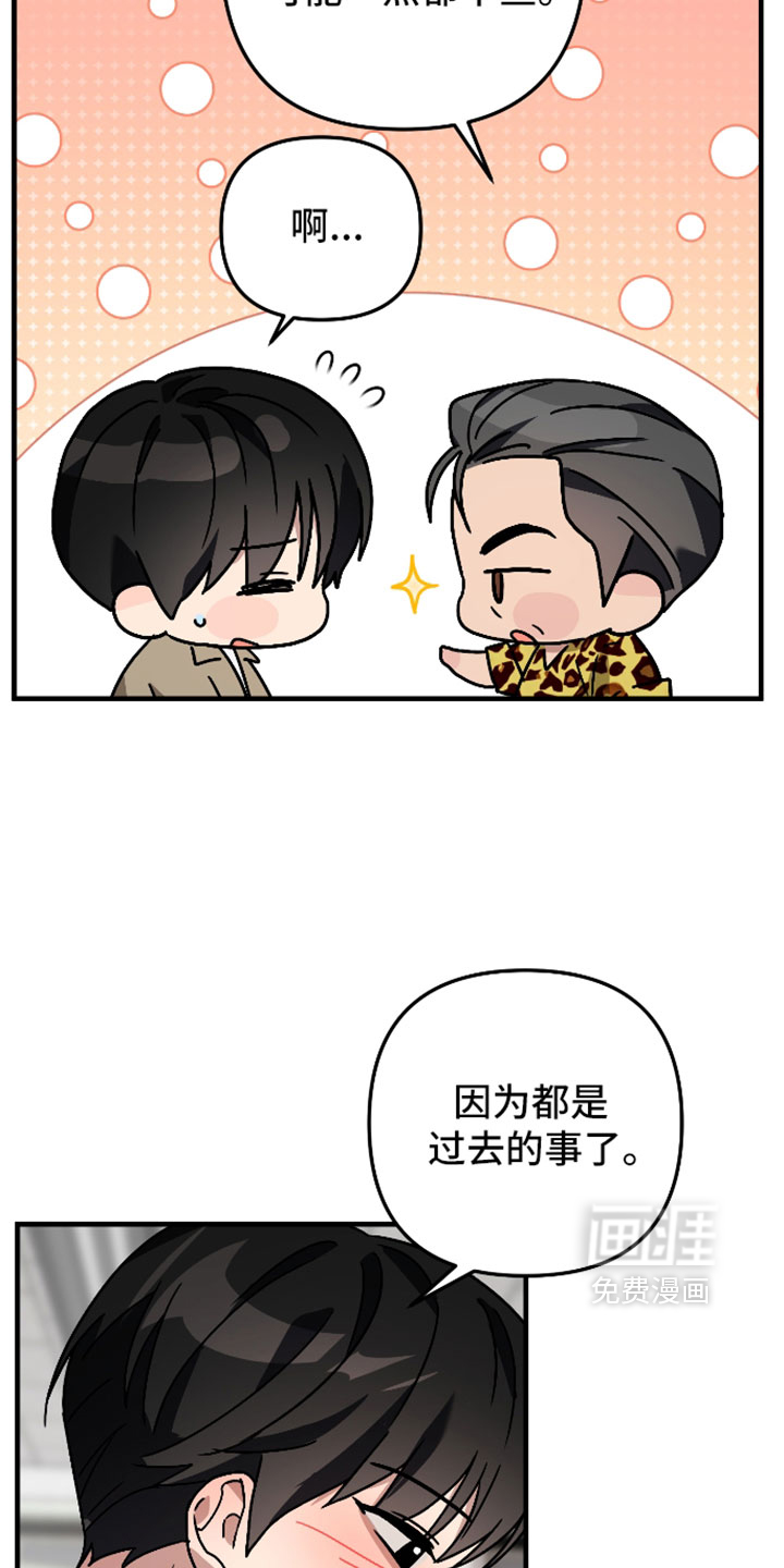 第78话5