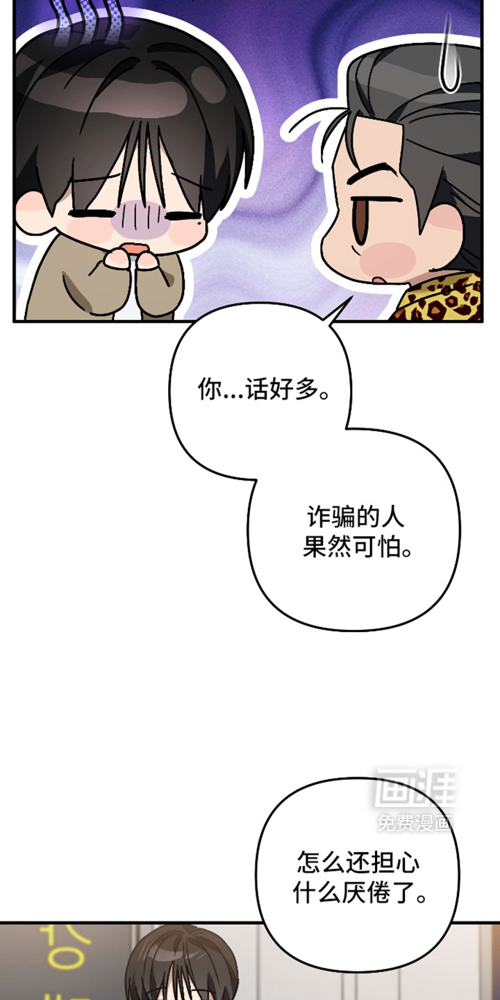 第78话15
