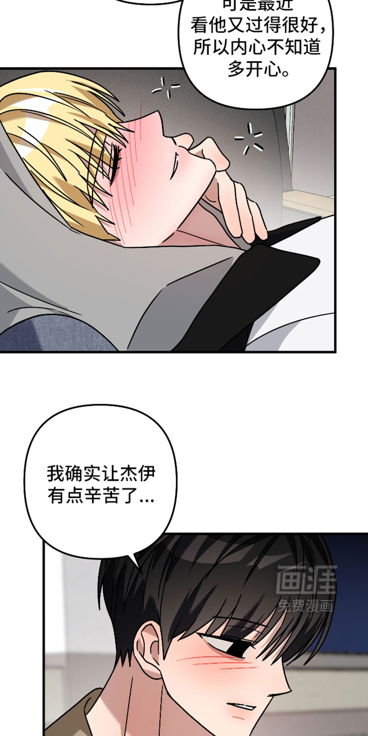 第78话2