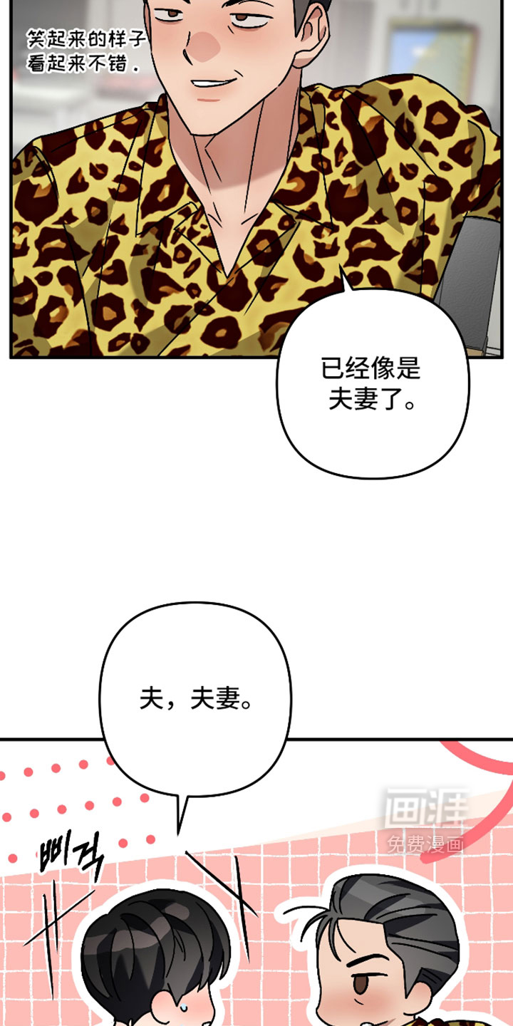 第78话13
