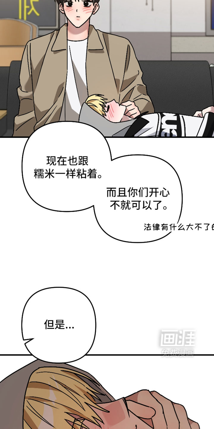 第78话16