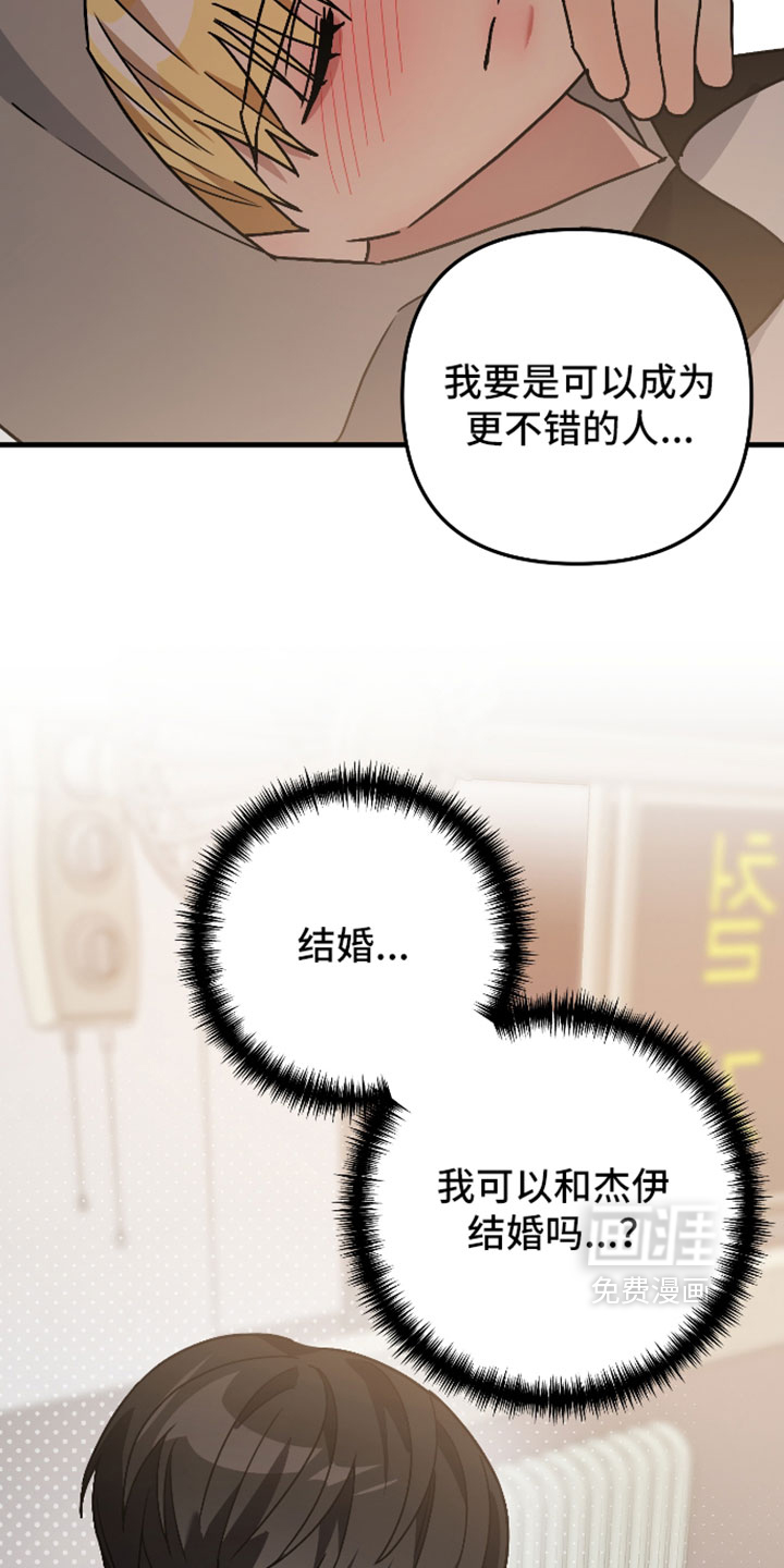 第78话17