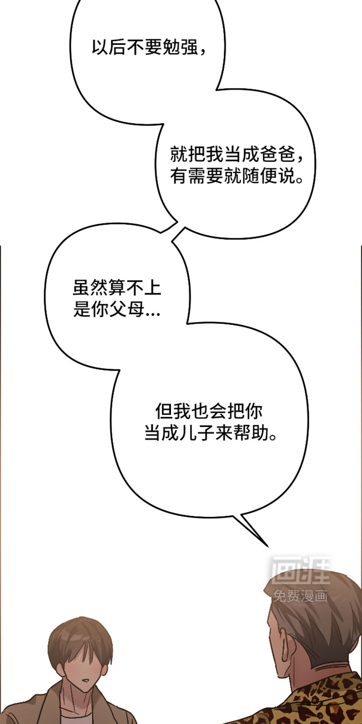 第78话8
