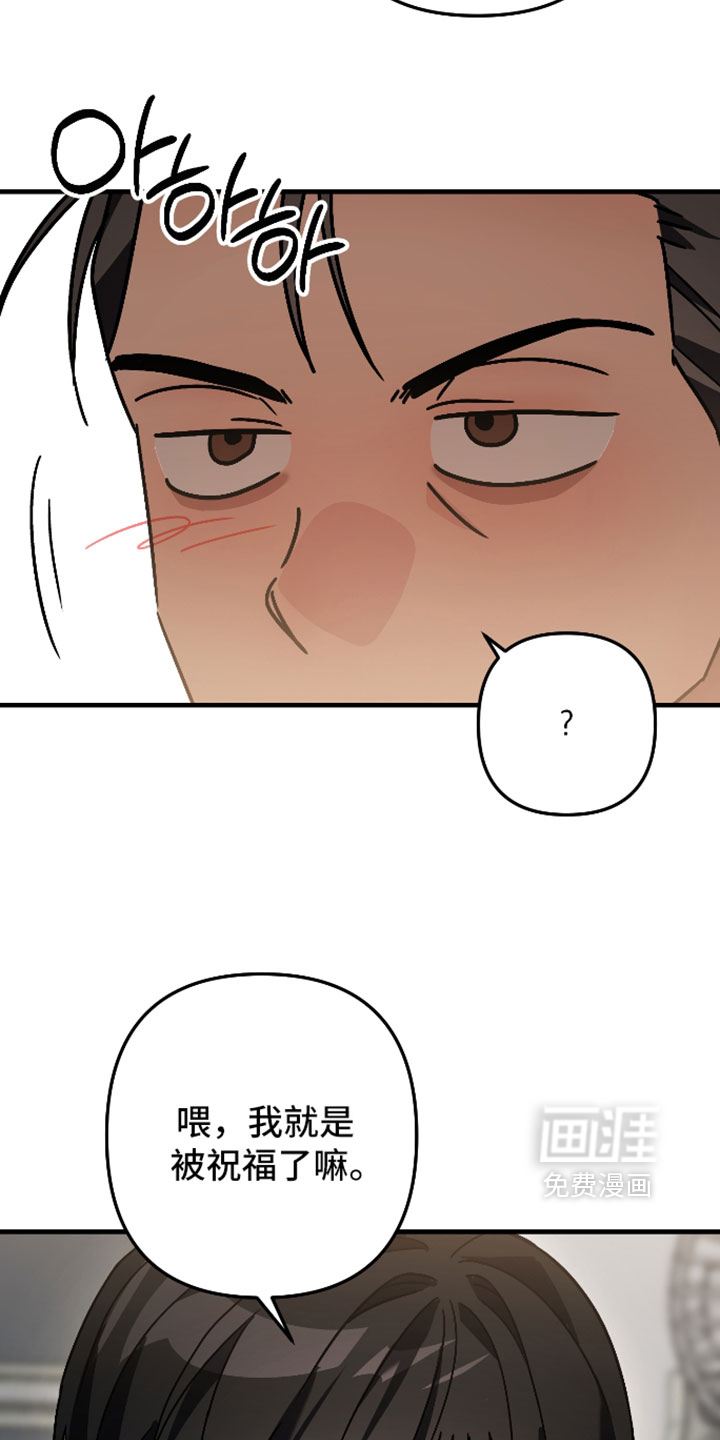 第78话11