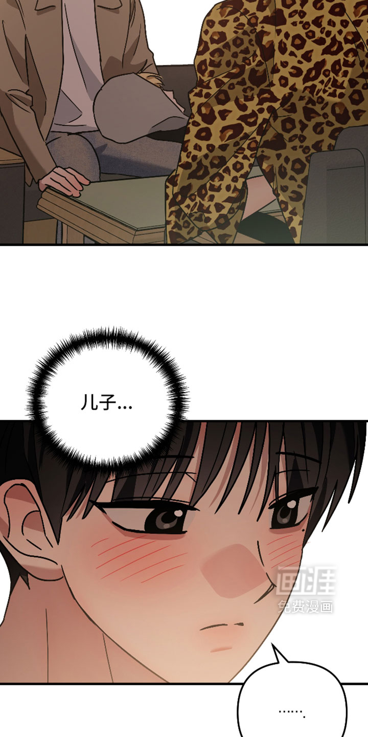 第78话9