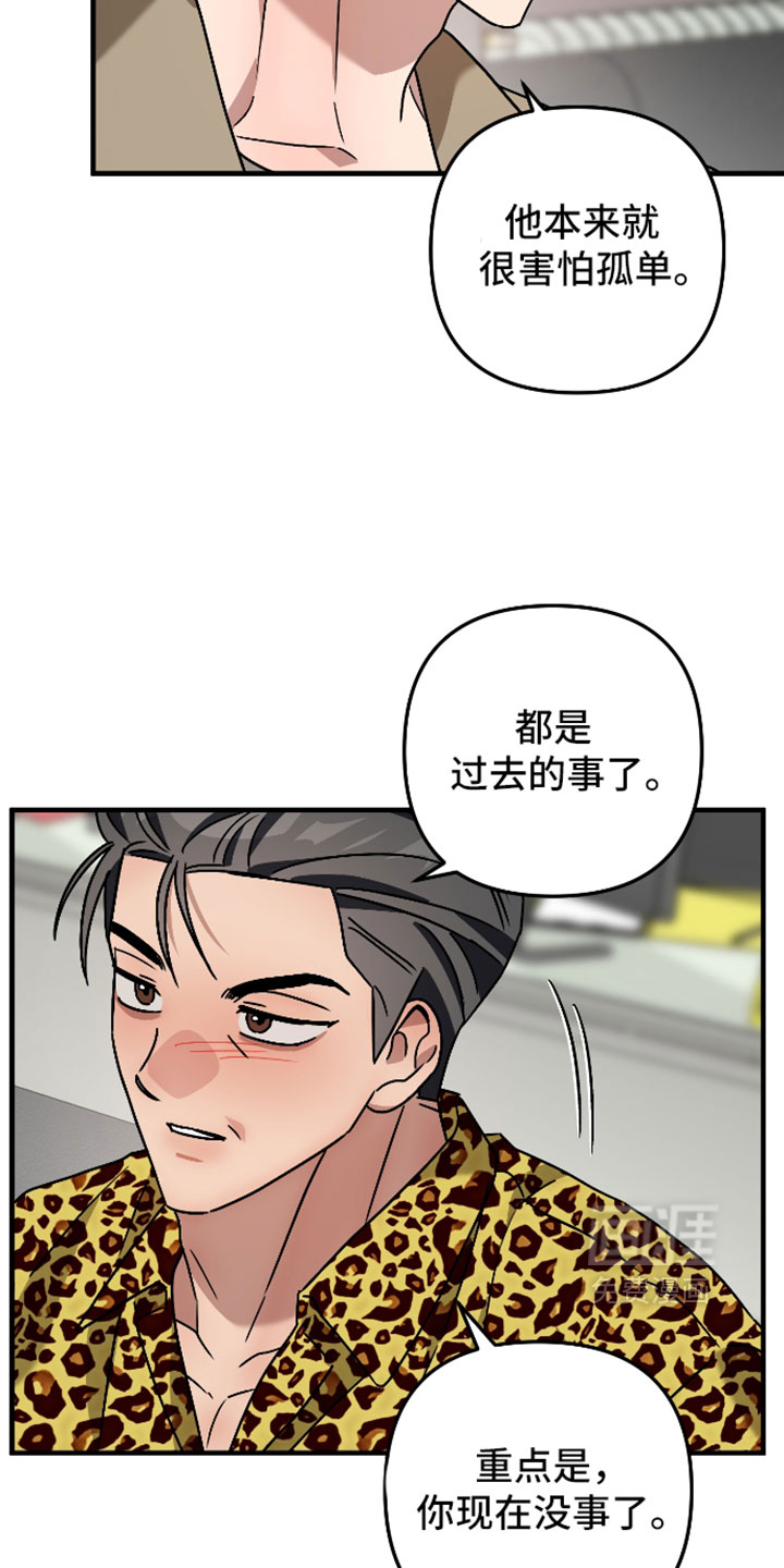 第78话3