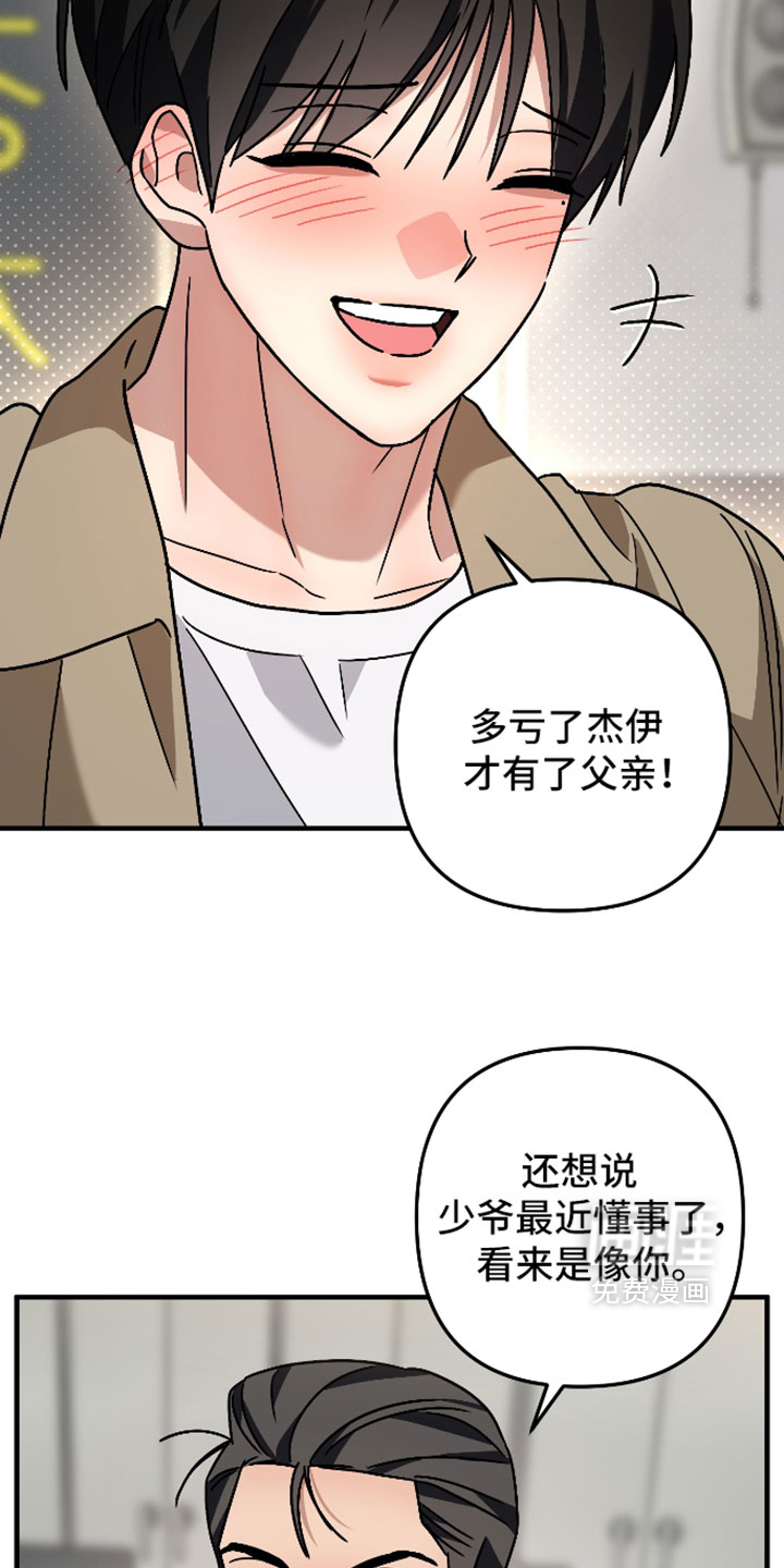 第78话12