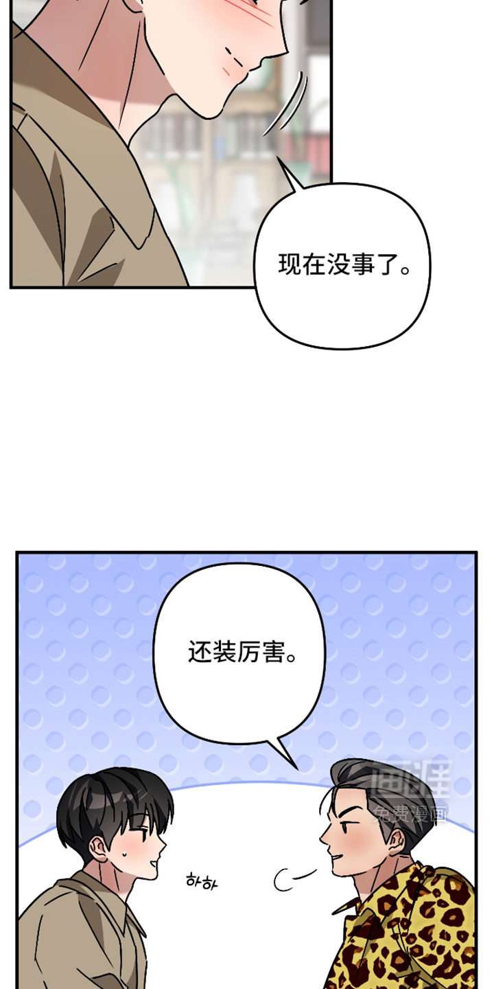第78话6