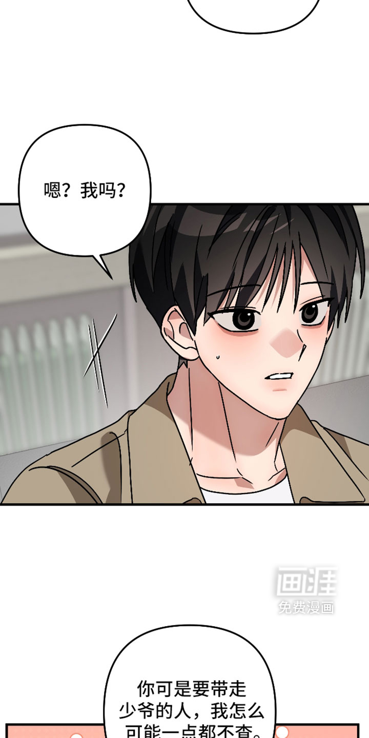 第78话4