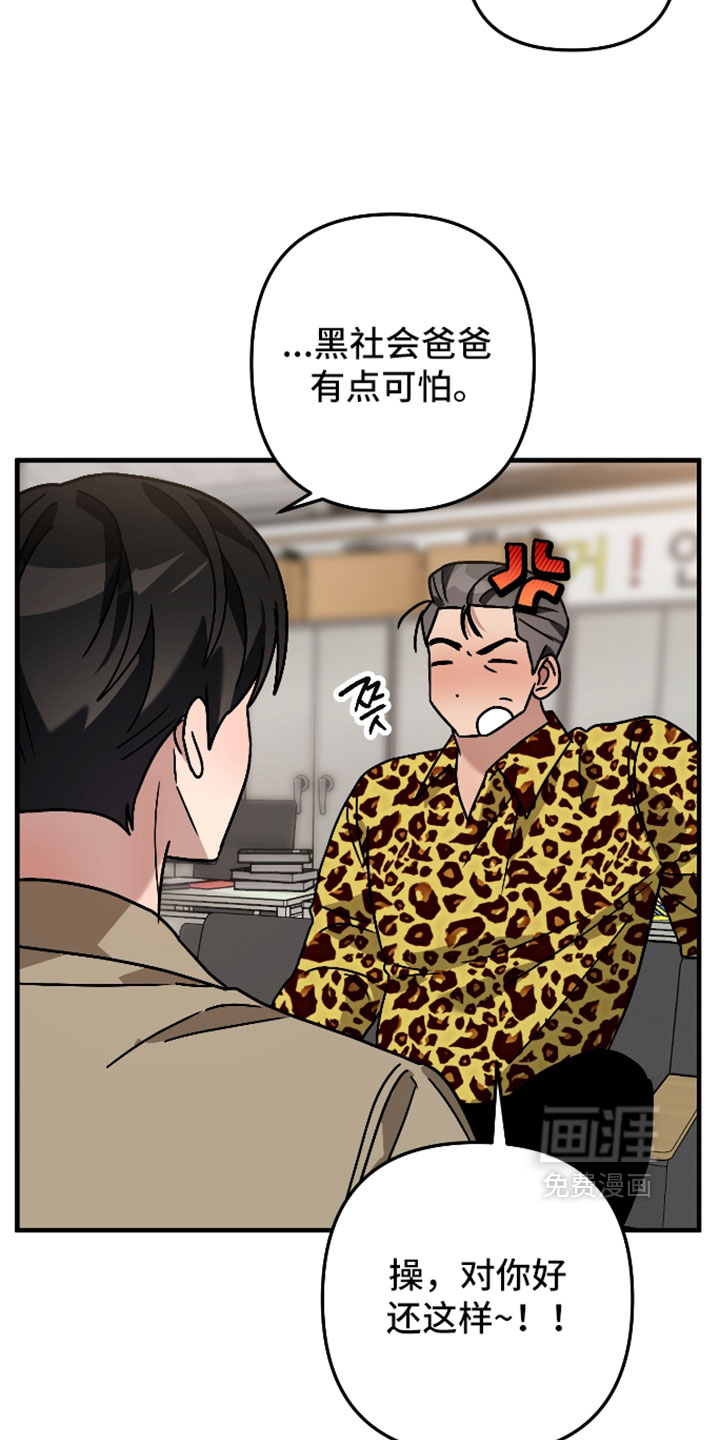 第78话10