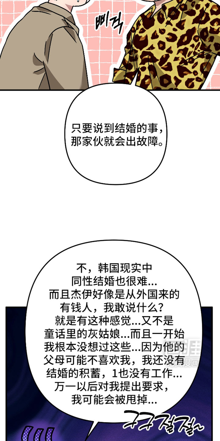 第78话14