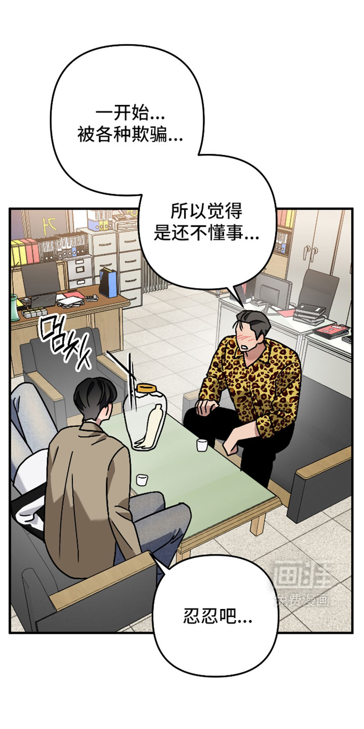 第78话0