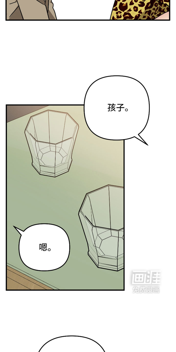 第78话7