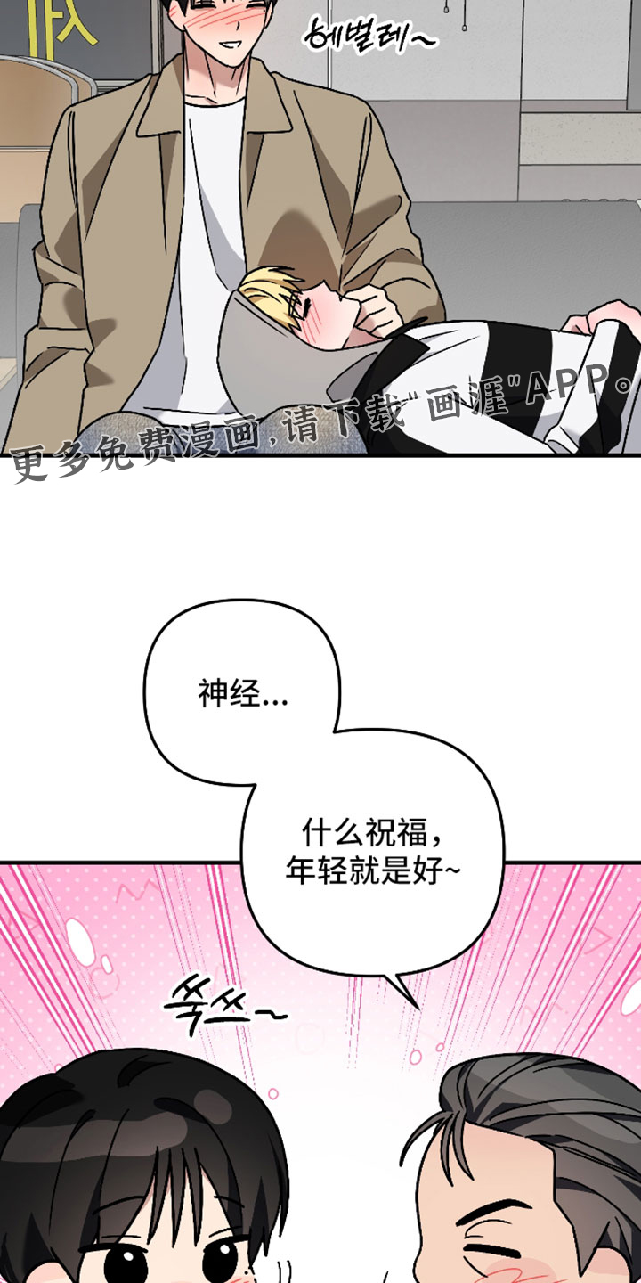 第77话17