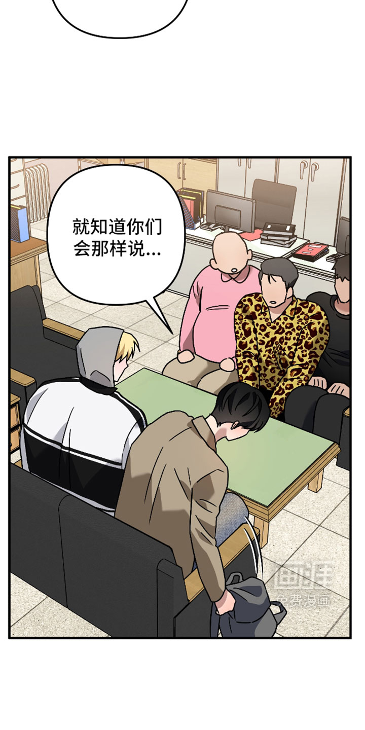 第77话4