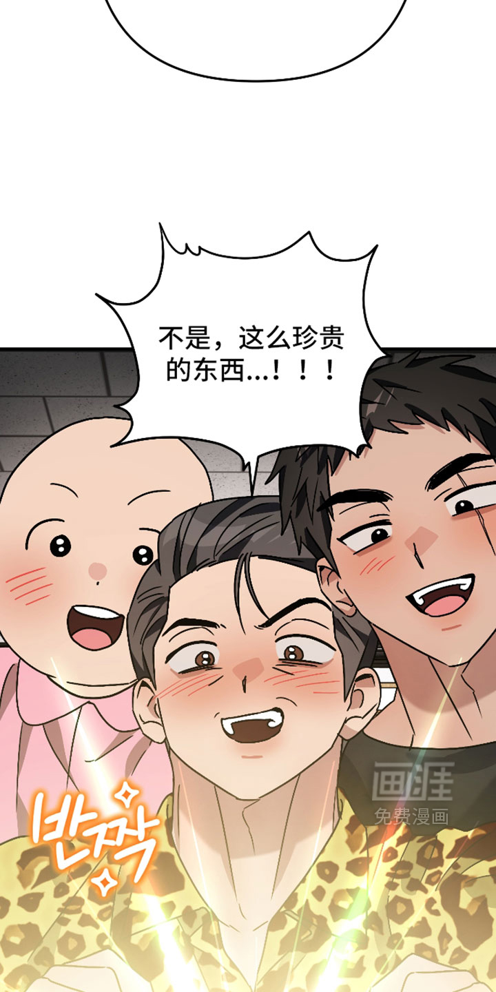 第77话6