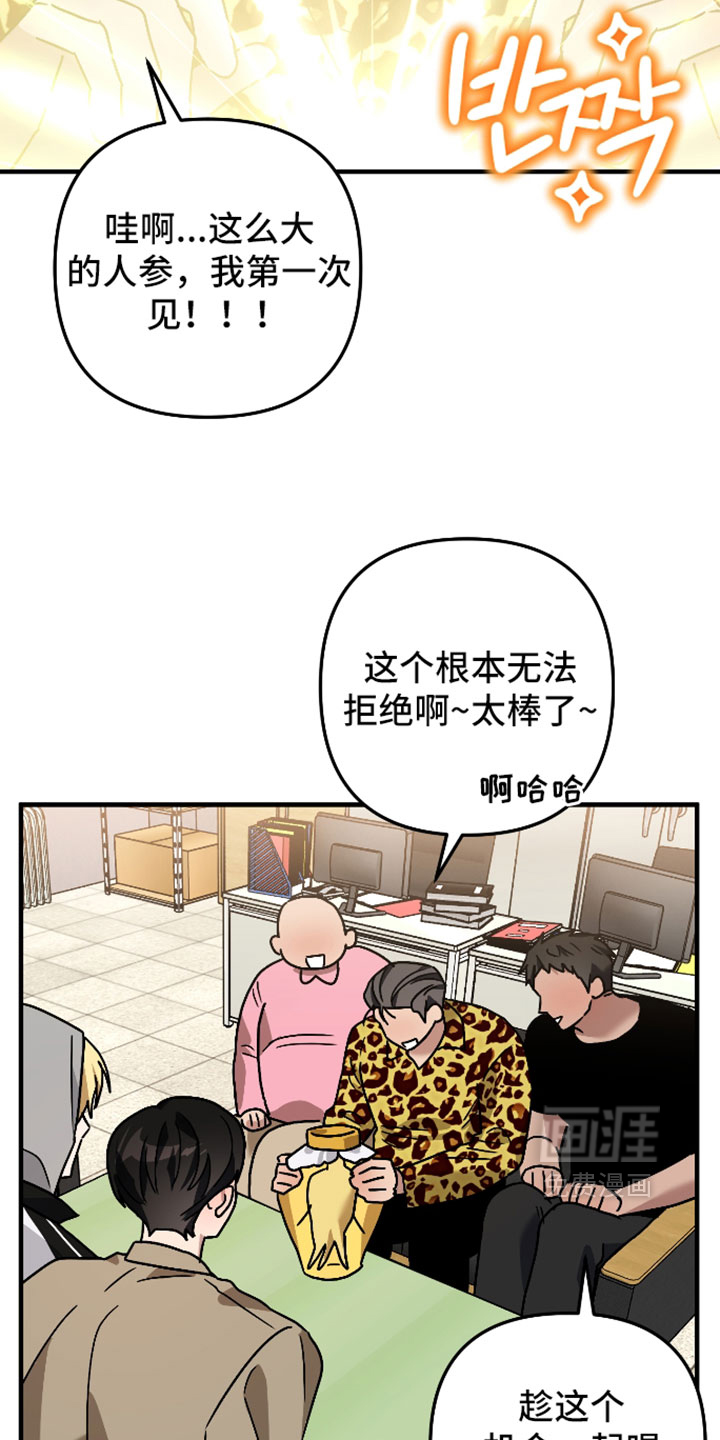 第77话7