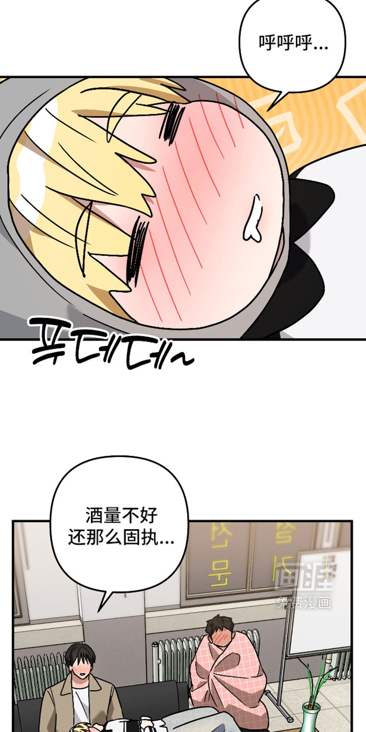 第77话12