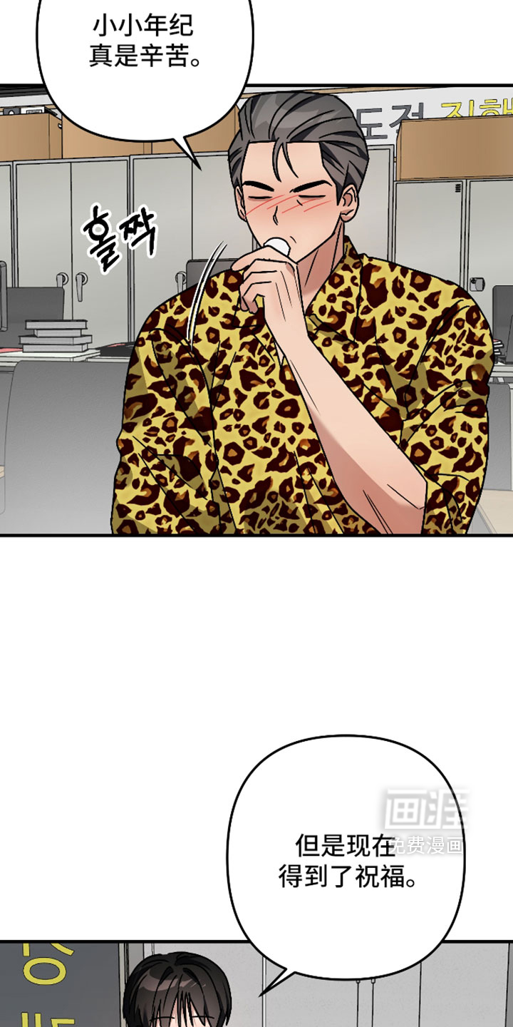 第77话16