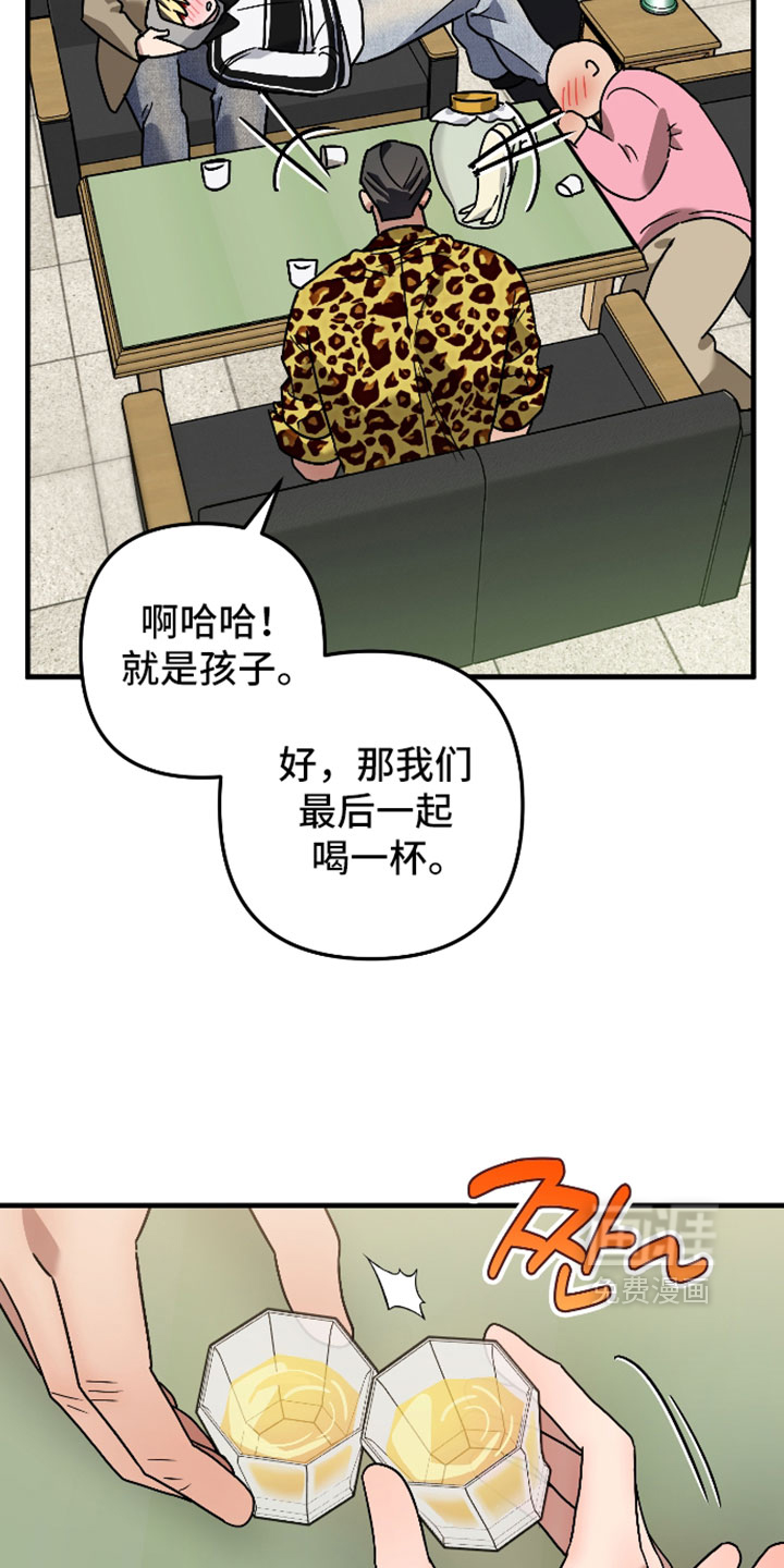 第77话13