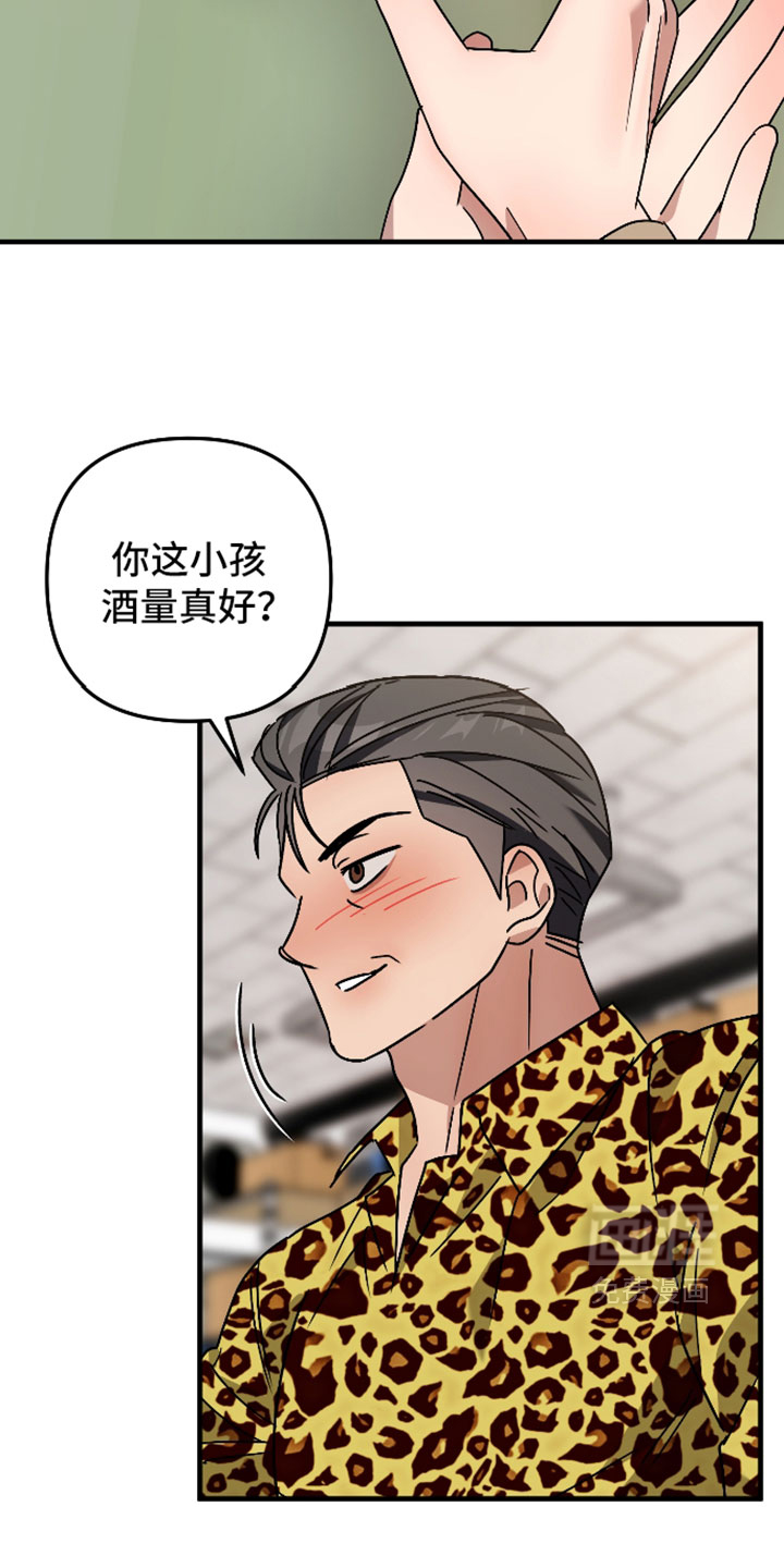 第77话14