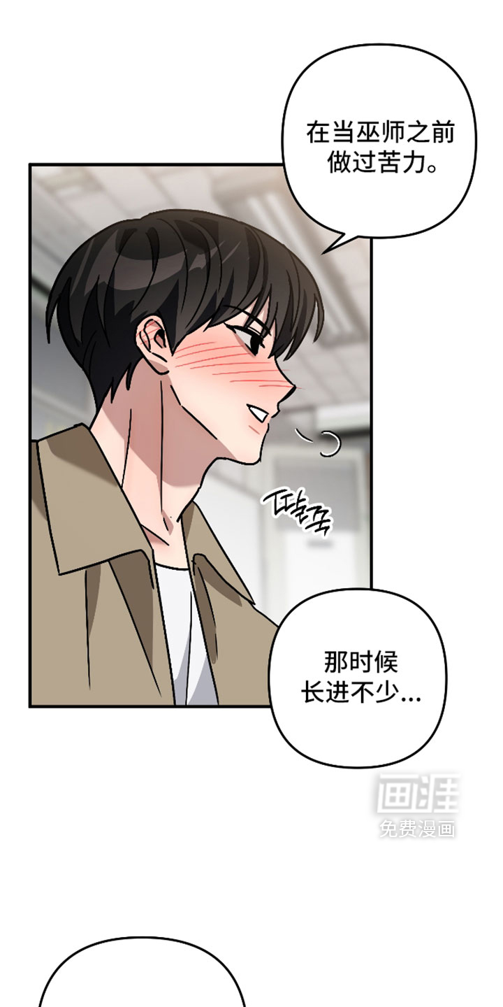 第77话15