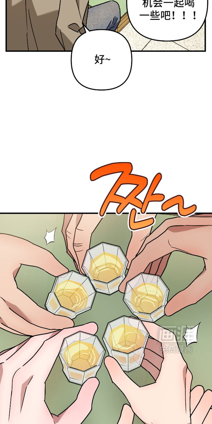 第77话8