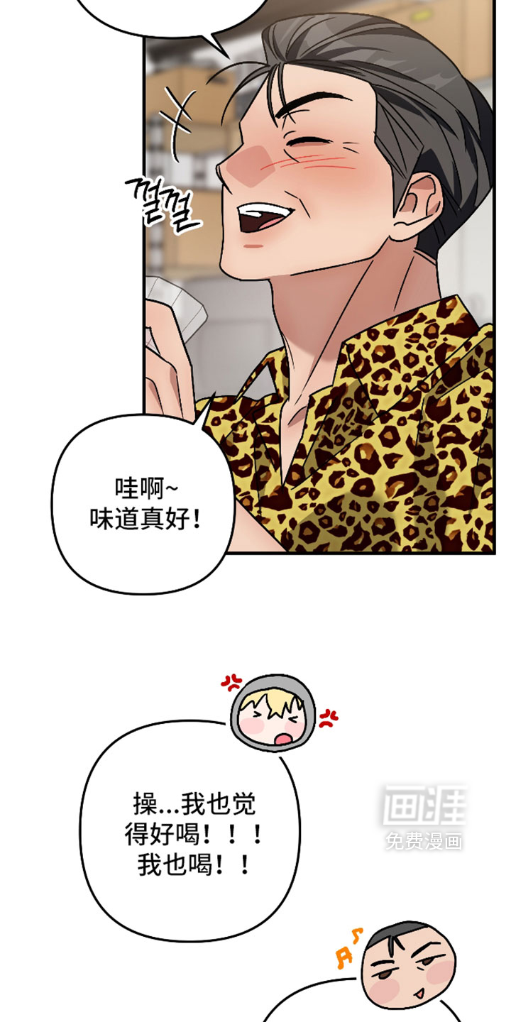 第77话10
