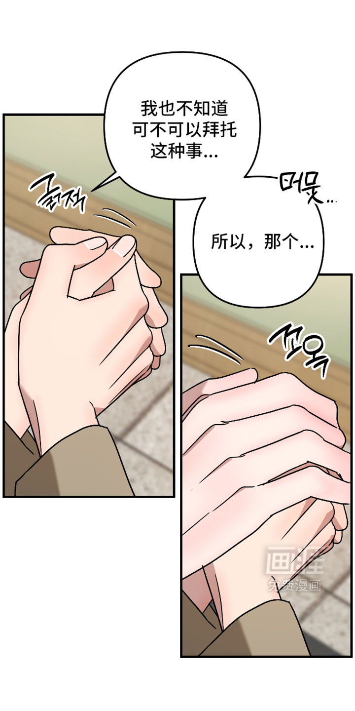 第77话0