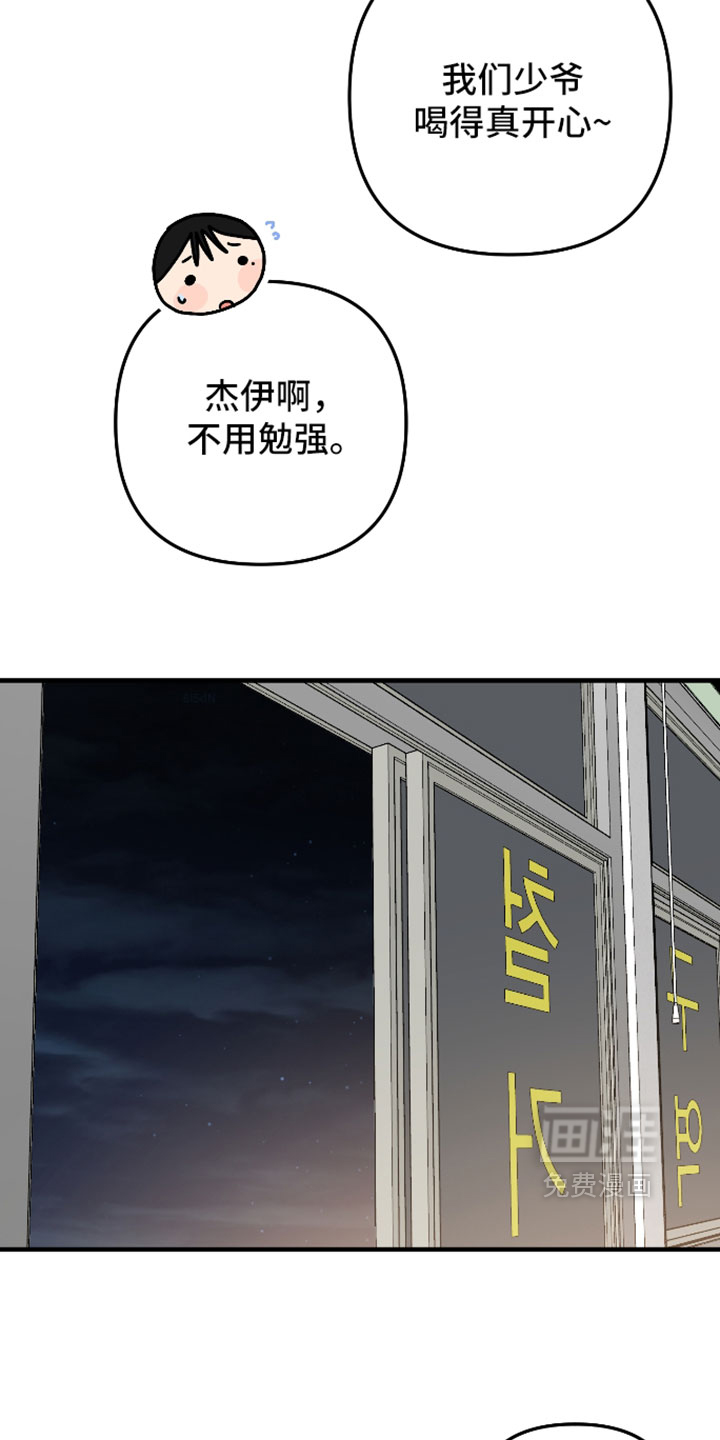 第77话11