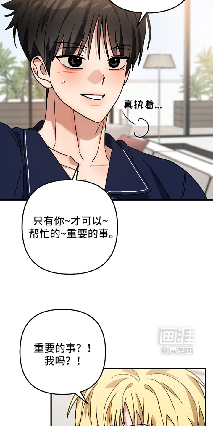 第76话5