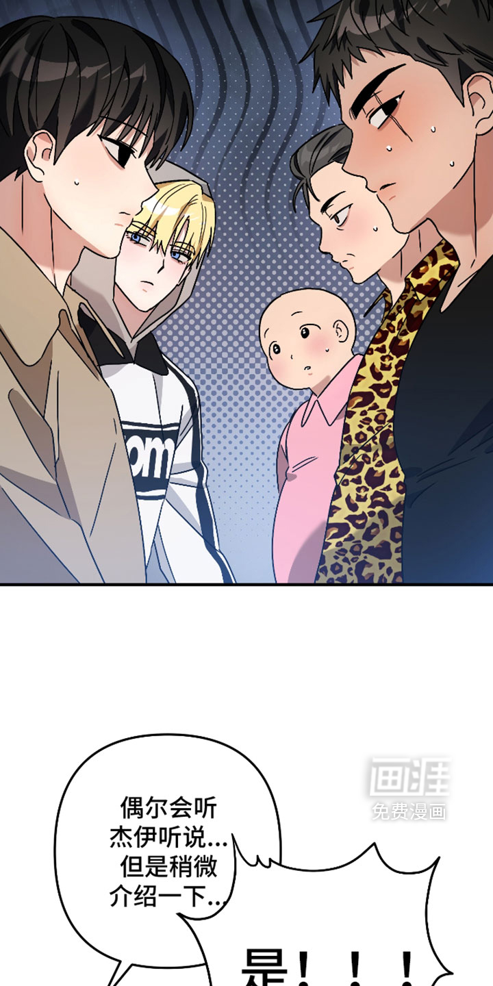第76话9