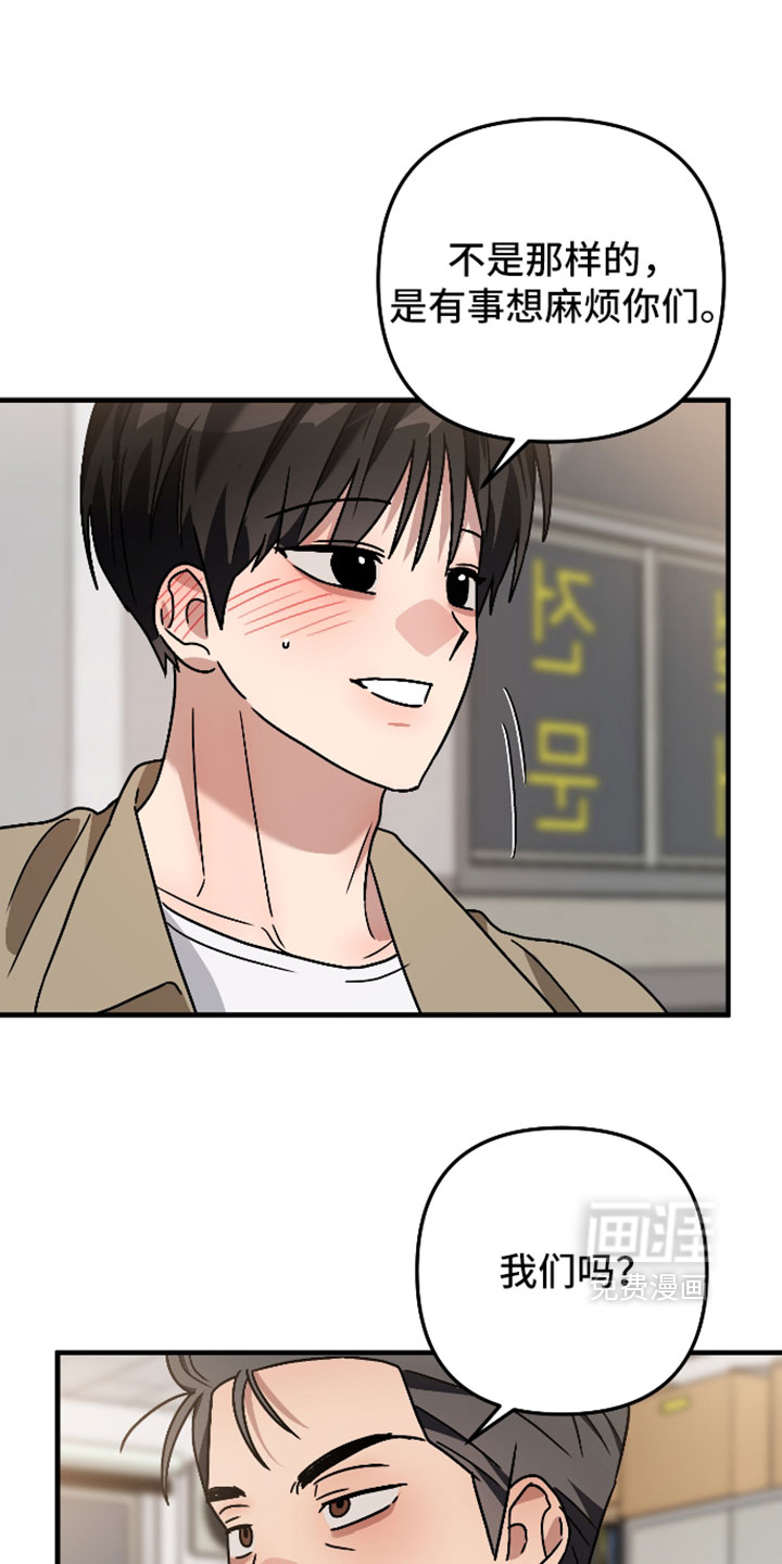 第76话17