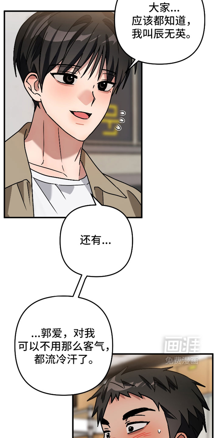 第76话12