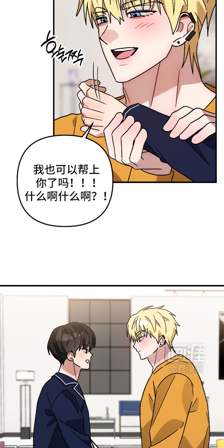 第76话6