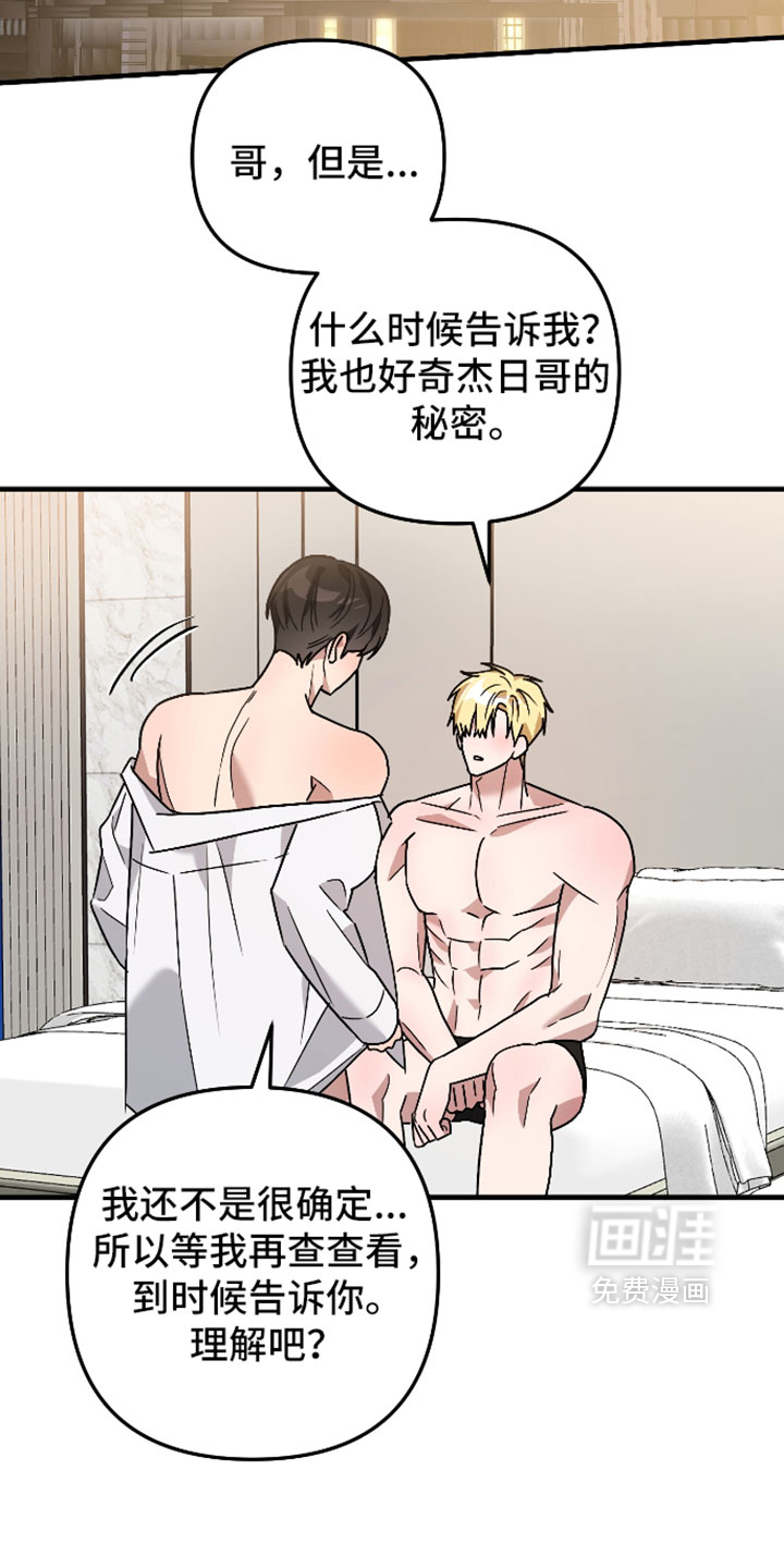 第76话1