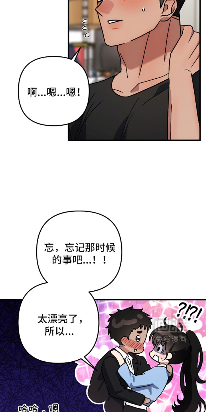 第76话13