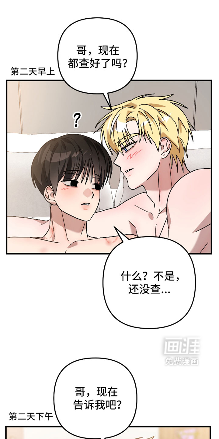 第76话2