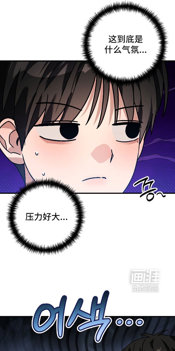 第76话8