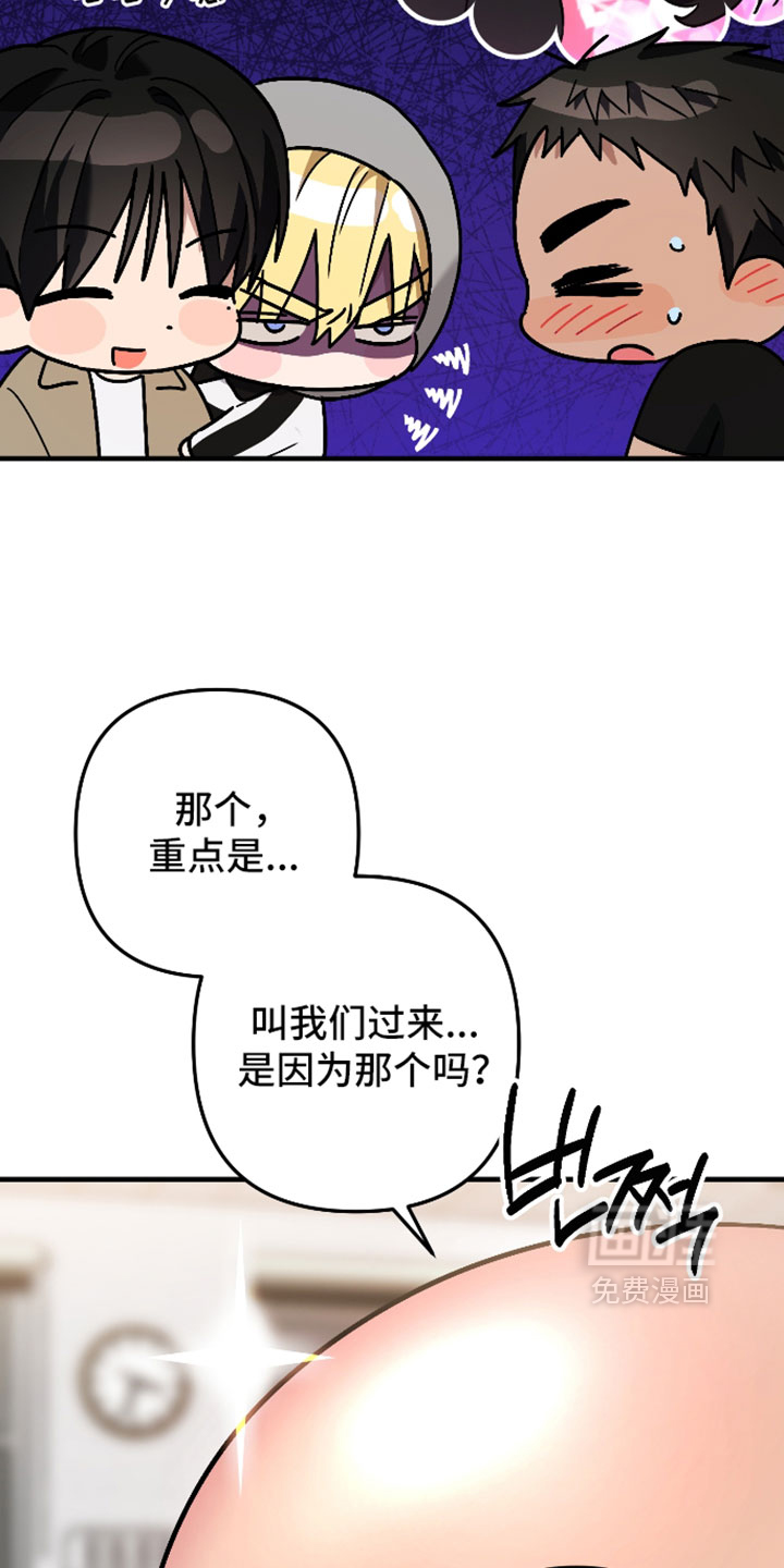 第76话14