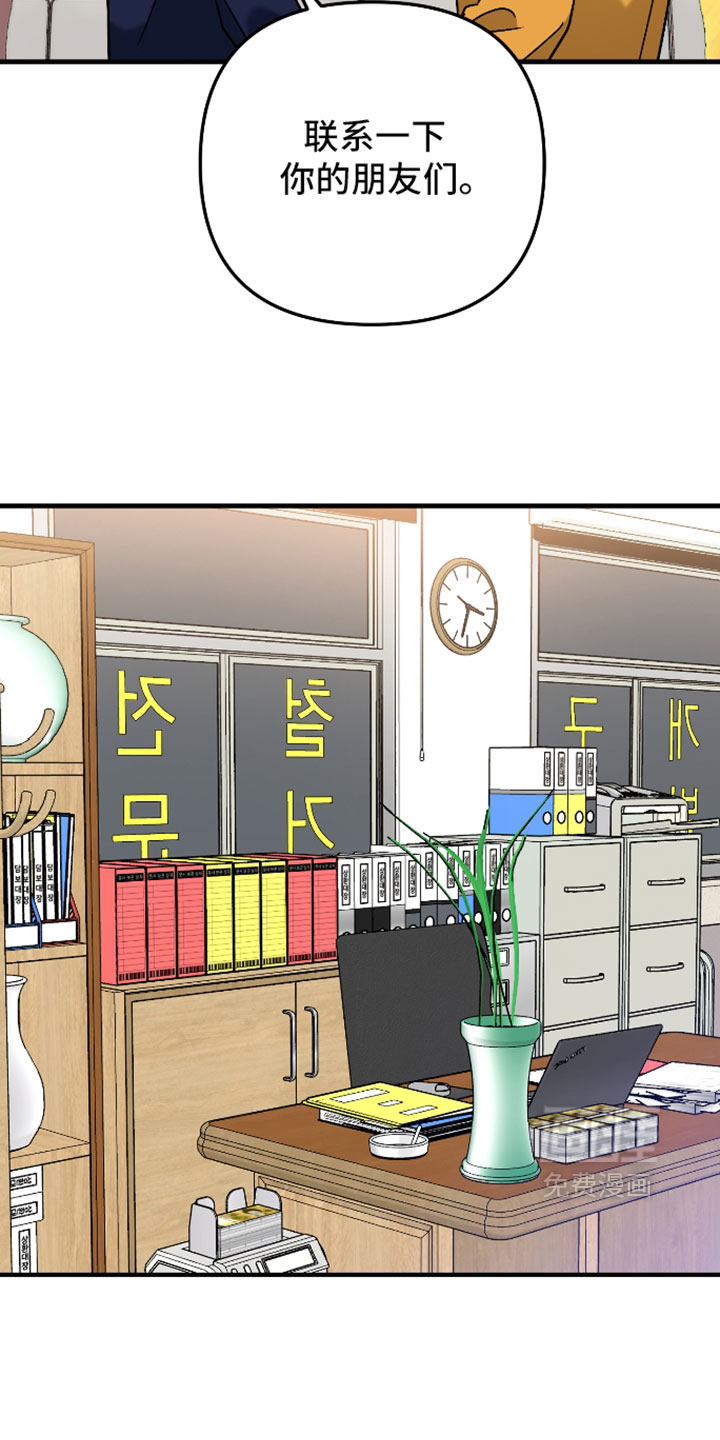 第76话7