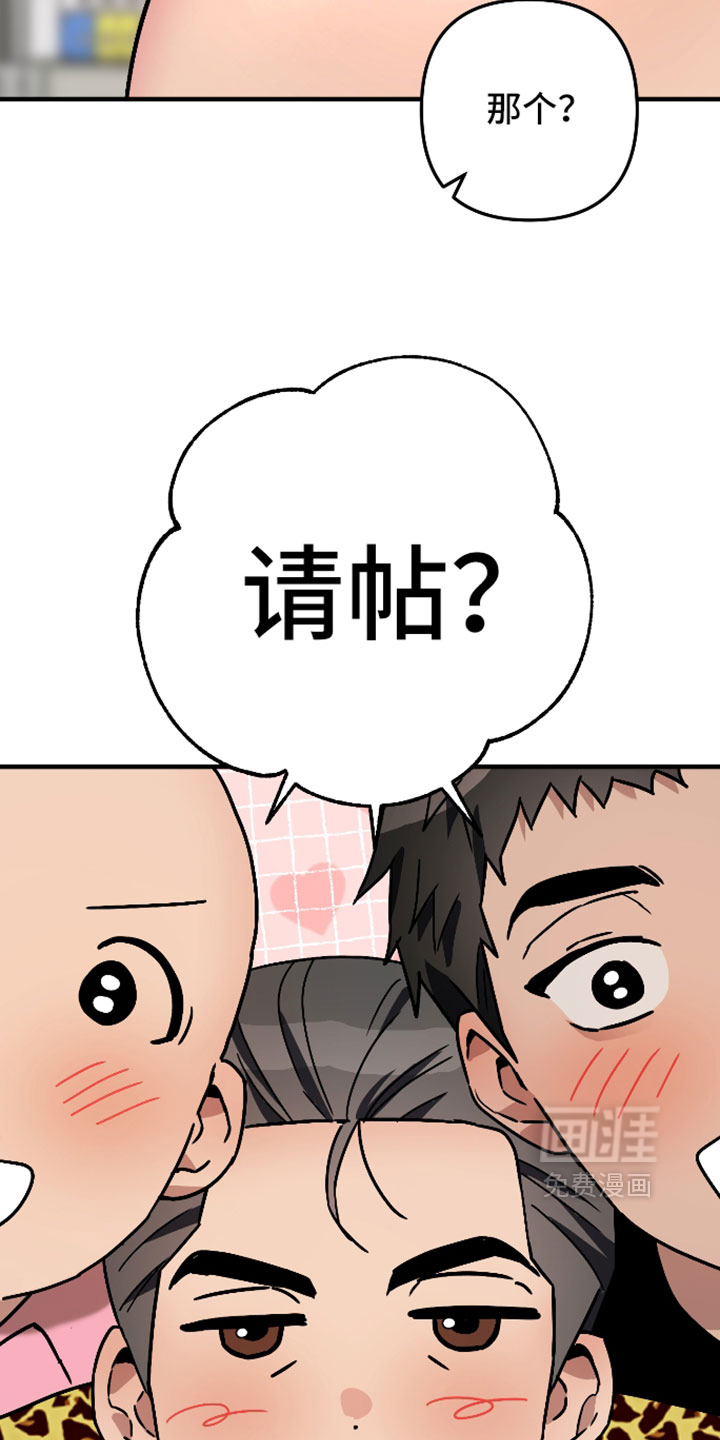 第76话15