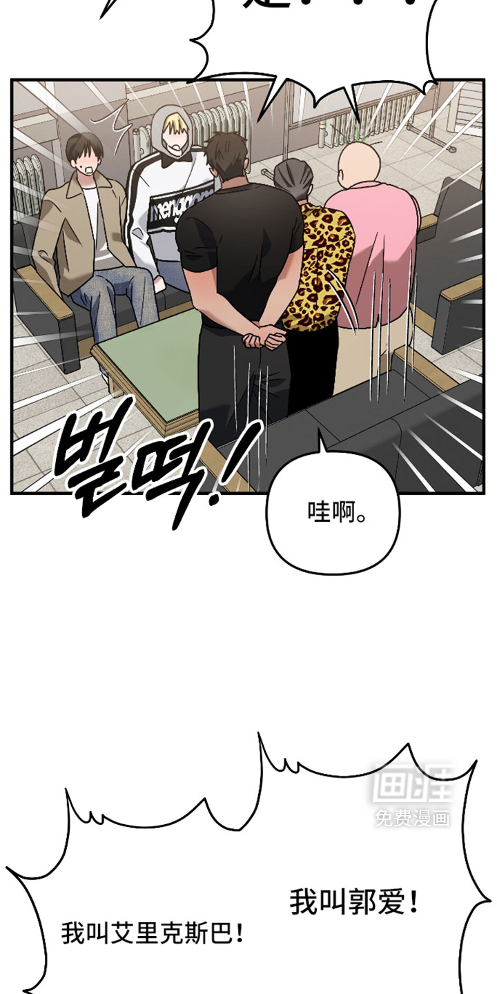第76话10