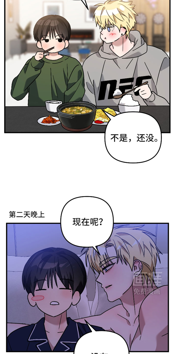 第76话3